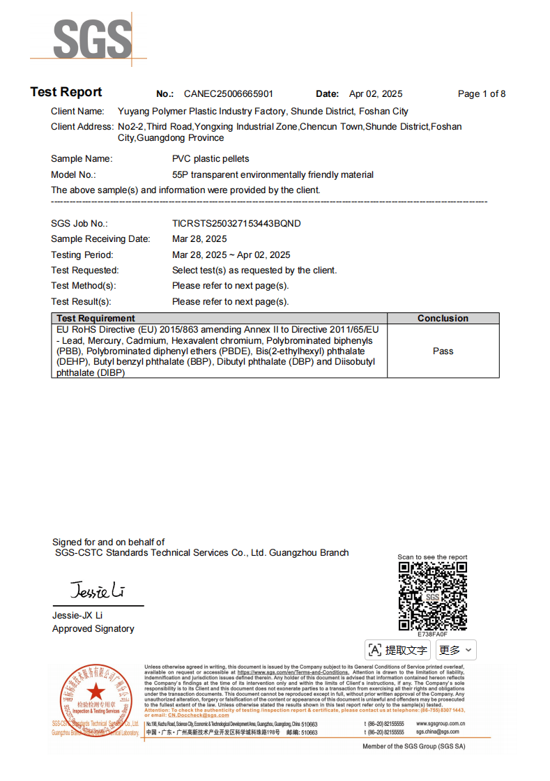 Product Certification (1)