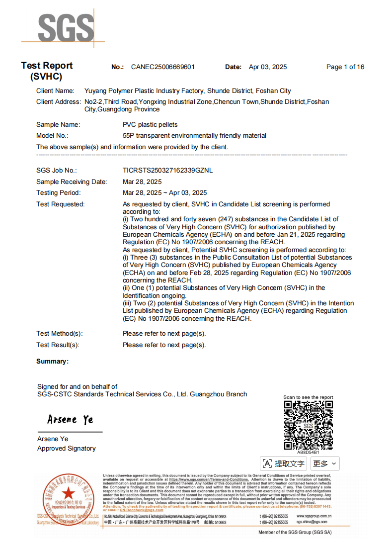 Product Certification (2)