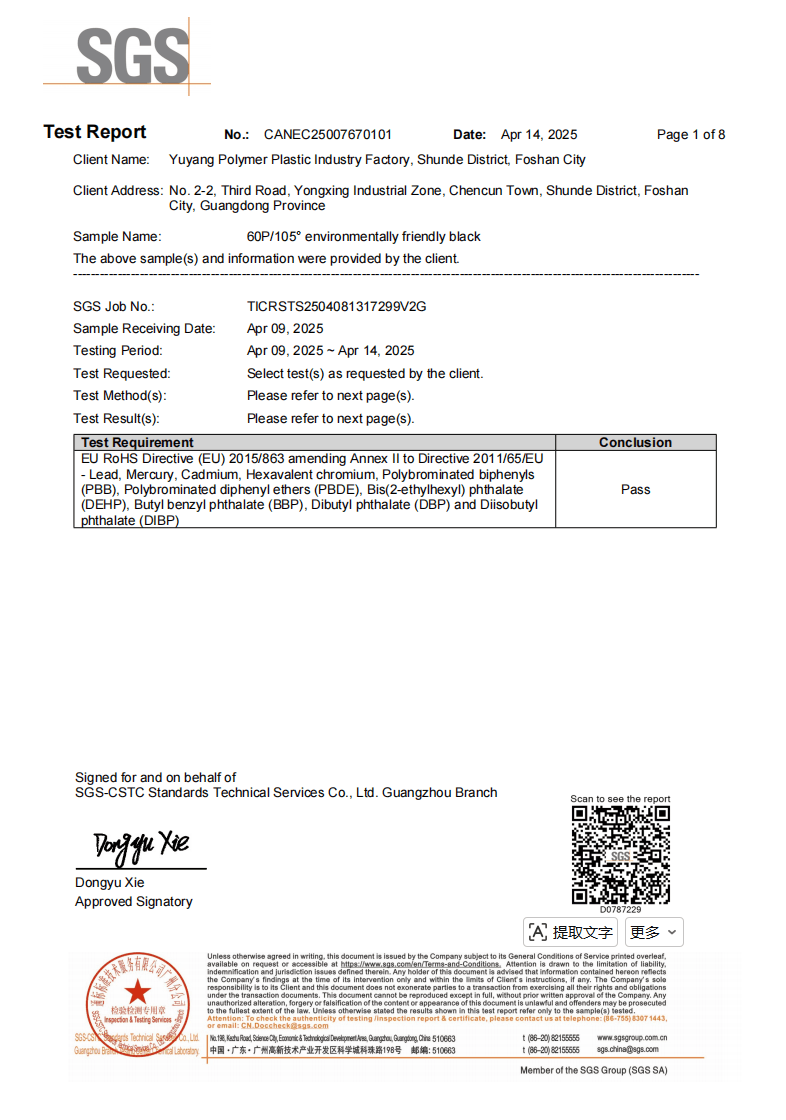 Product Certification (3)