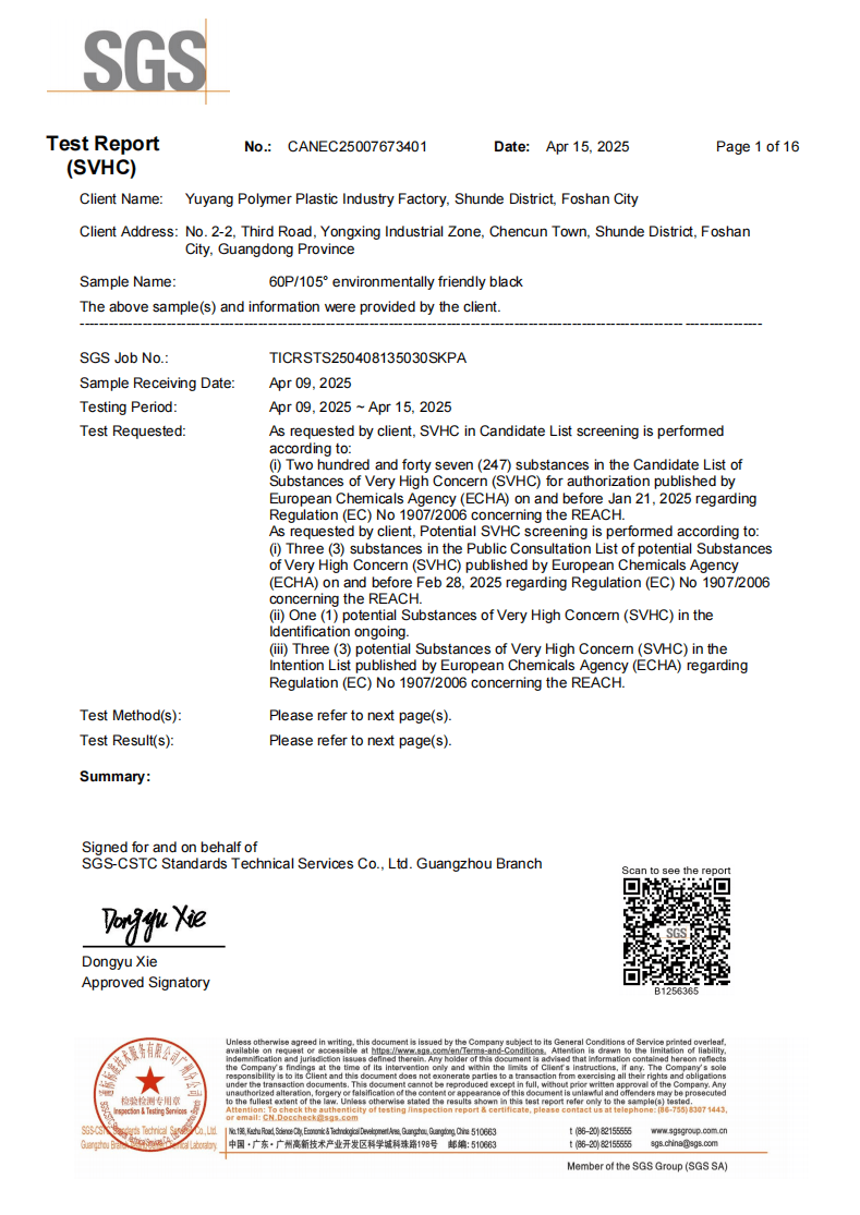 Product Certification (4)